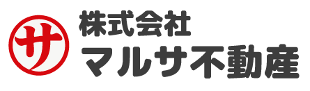 神戸の不動産売買仲介・賃貸仲介・土地有効活用のことなら、 マルサ不動産へ